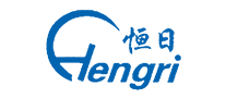 恒日Hengri怎么樣