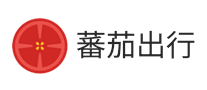 蕃茄出行怎么樣