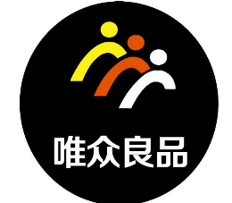 唯眾良品怎么樣