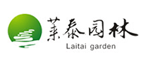 萊泰園林怎么樣