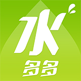 水多多怎么樣