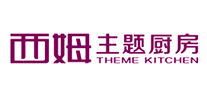 西姆廚柜THEME怎么樣