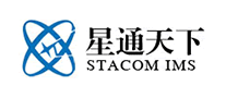 星通天下STACOM IMS怎么樣