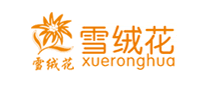 雪絨花怎么樣