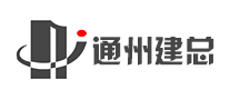 通州建總怎么樣
