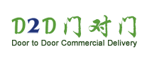 門(mén)對(duì)門(mén)D2D怎么樣