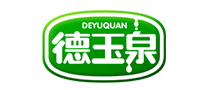 德玉泉DEYUQUAN怎么樣