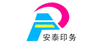 安泰印務(wù)怎么樣