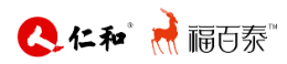 仁和福百泰怎么樣