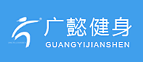 廣懿健身怎么樣